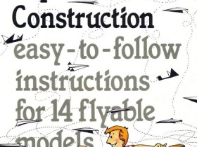 儿童手工书 《高阶折纸飞机》3本全 高清英文pdf完整版