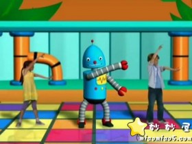 机器人教你学跳舞：动画《舞蹈机器人 Dance-A-Lot Robot》