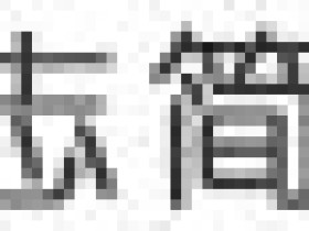 经典的汽车类期刊,全英文 top gear 2019年5期 UK