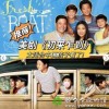 家庭亲子美剧:《初来乍到》(Fresh Off The Boat)全1-6季【剧集+中文台词文本+高频词等】