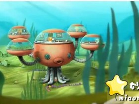 海底小纵队-英文动画(第一季)全下载