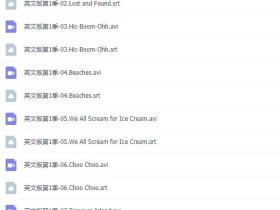 爱探险的朵拉 英文动画 第一季全27集(带字幕文件)