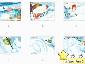 洪恩识字配套分级阅读第二季(共30本)PDF版