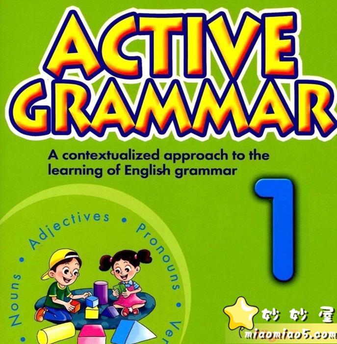 儿童零基础看图学语法Active Grammar第一册&第二册图片 No.1