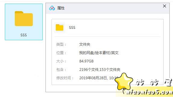SSS儿歌视频2000+首，近90G，都是精品图片 No.3