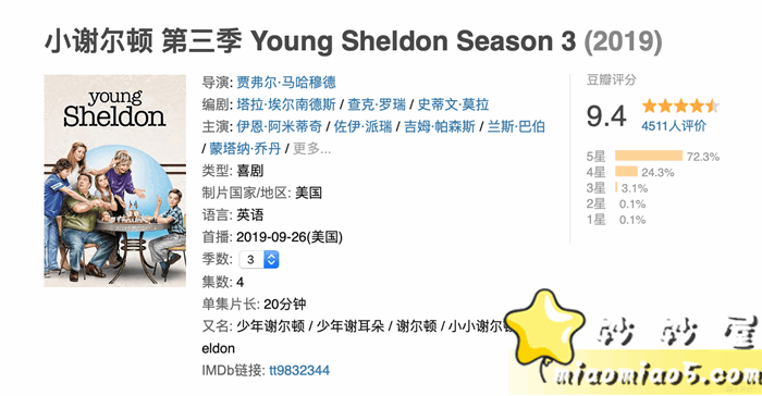 Young Sheldon少年谢尔顿_第三季同步更新中,720p高清无字幕版图片 No.1