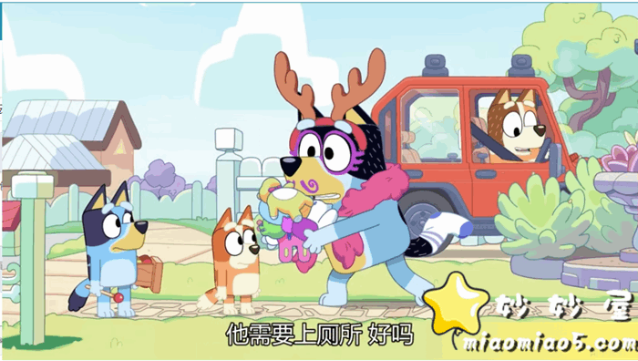 《Bluey》又名：《布鲁伊一家》，很可爱的动画，英语中文字幕图片 No.1