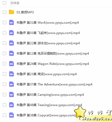 《Bluey》又名：《布鲁伊一家》，很可爱的动画，英语中文字幕图片 No.3