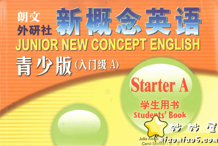 新概念英语幼儿入门A\B【30集动画视频+音频+pdf课本】图片 No.3