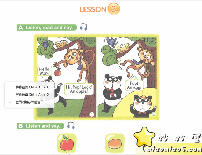 新概念英语幼儿入门A\B【30集动画视频+音频+pdf课本】图片 No.5