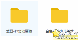 幼儿学美术精品视频课程（爱豆神奇油画棒）图片