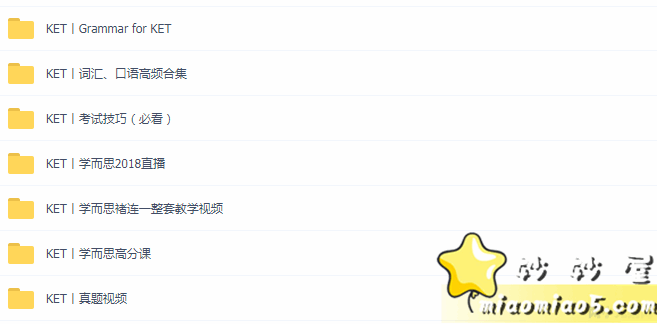 KET的常用语法+备考视频+真题图片 No.2