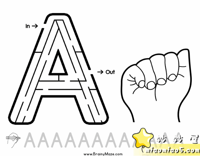 趣味小游戏：字母迷宫练习图片 No.4