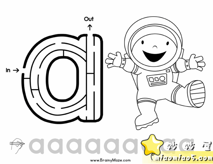 趣味小游戏：字母迷宫练习图片 No.5