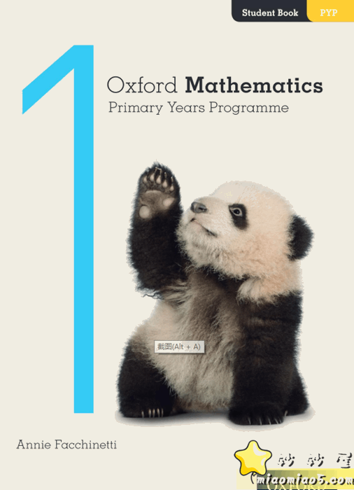 PYP数学 OXFORD MATHEMATICS Primary Years progamme SB 1图片 No.1