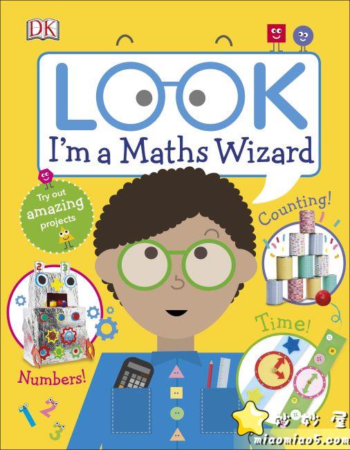 DK LOOK系列之我是数学奇才 I’m a Maths Wizard 2019 英文版图片