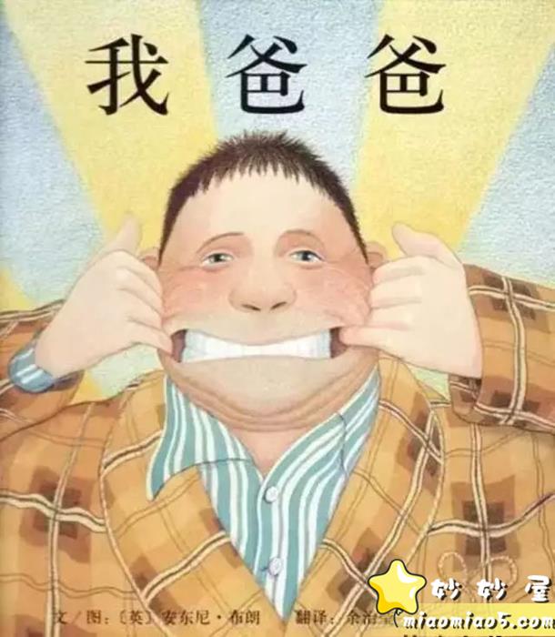 0-10岁适用:世界优秀绘本55册图片 No.2 0-10岁适用:世界优秀绘本55册图片 No.2