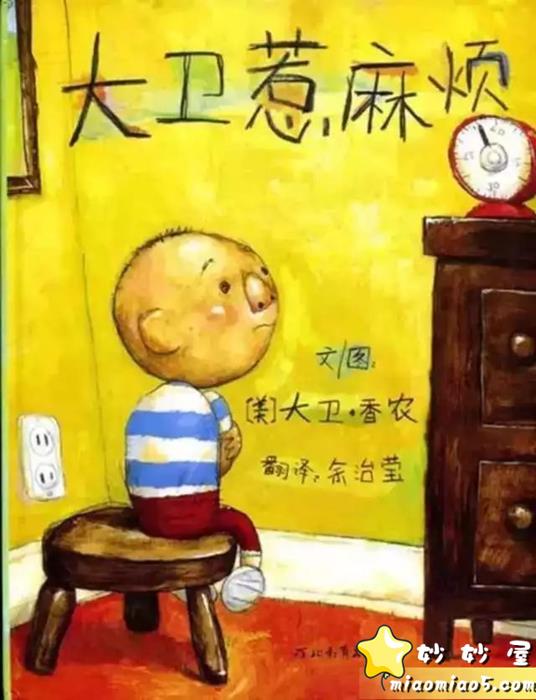 0-10岁适用:世界优秀绘本55册图片 No.1 0-10岁适用:世界优秀绘本55册图片 No.1