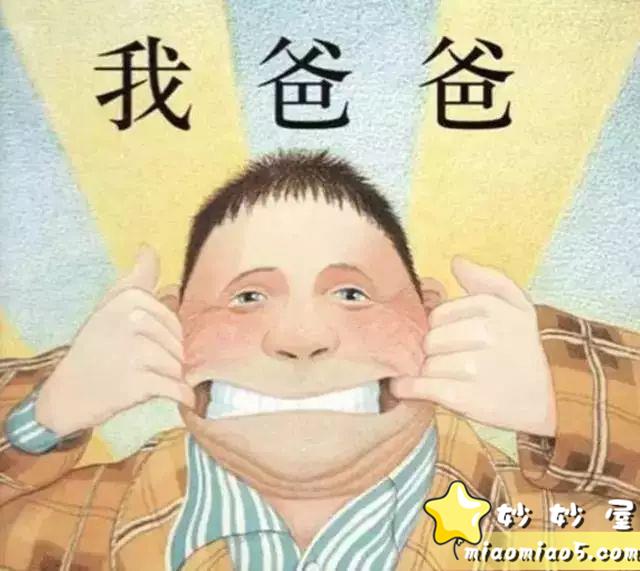 0-10岁适用:世界优秀绘本55册图片 No.5 0-10岁适用:世界优秀绘本55册图片 No.5